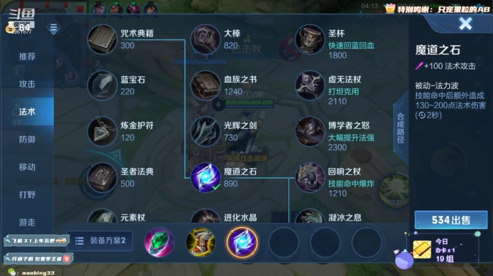 【2021-06-21 03点场】AQ丶果粒：❥ 百星女野王（  小号上个荣耀