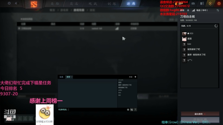 【2021-06-20 18点场】星国：扶我起来 再下两盘！！ 219703