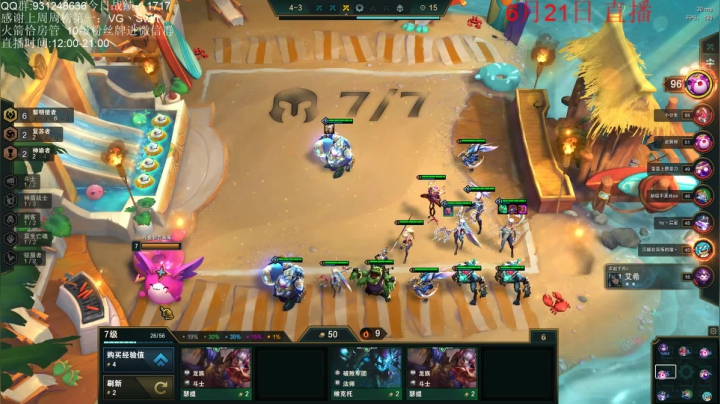 【2021-06-21 15点场】初音未来灰飞：1482分今天能冲到多少呢？