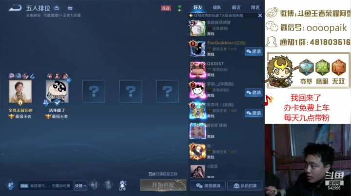 【2021-06-21 09点场】王者荣耀亦小钢丶：【阿雪讲堂】国服第一猴子，带粉开始！