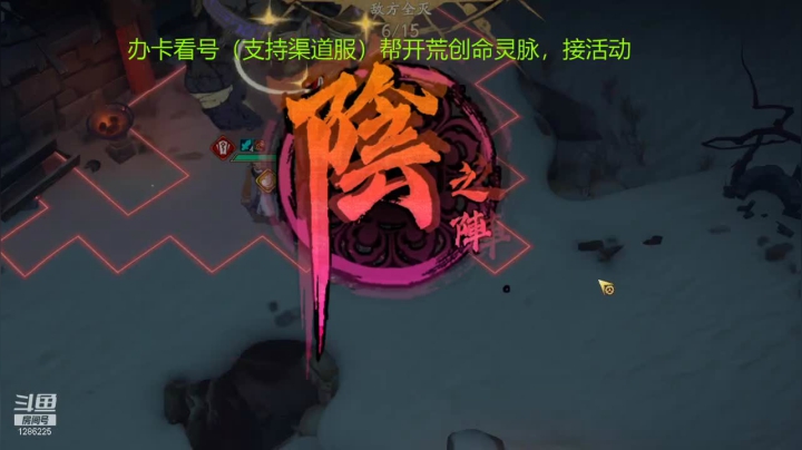 【2021-06-19 15点场】为伊憔悴2015：基本全能，帮各种