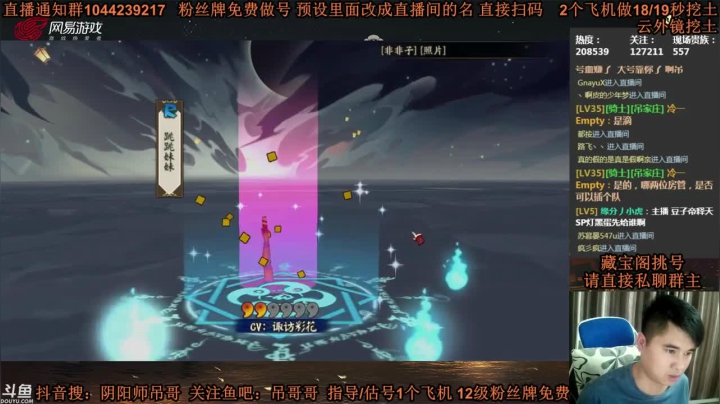 三张sp卡，外加ssr卡阿修罗，运气这方面真没服过谁