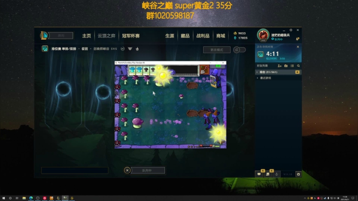 【2021-06-21 10点场】撅腚鸭：今天将会选择弹幕最多的打法！