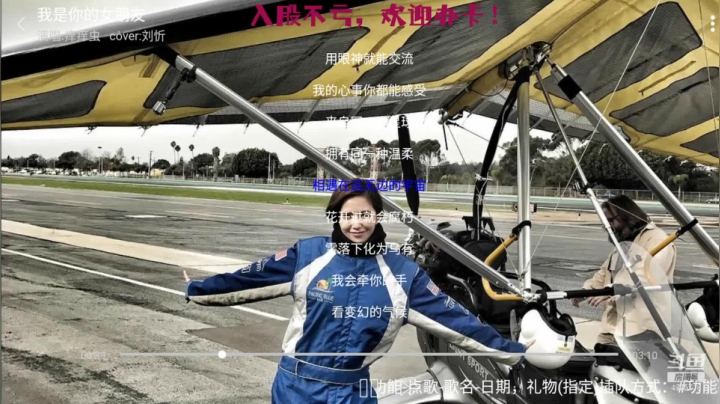 【2021-06-21 03点场】痒痒虫阿：痒痒虫：周一休