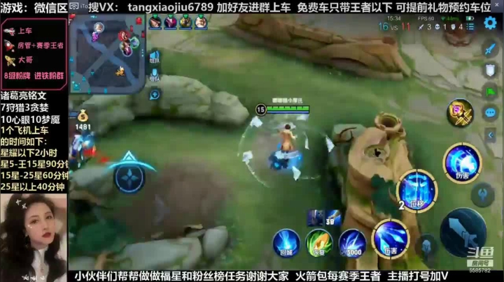 诸葛，3个五杀合集看个爽