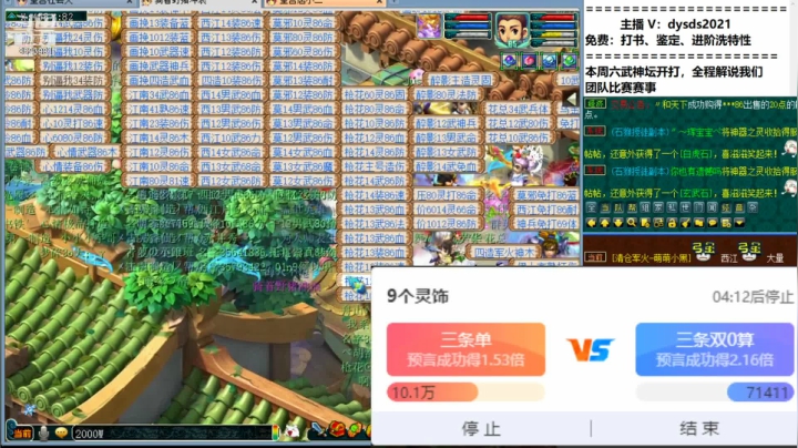 【2021-06-15 21点场】皇宫扫地僧：免费打书炼妖