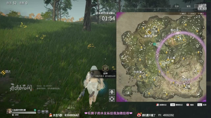 【2021-06-21 00点场】谭机霸开播了：⭐霸霸⭐60人武侠乱砍！萌新必看！