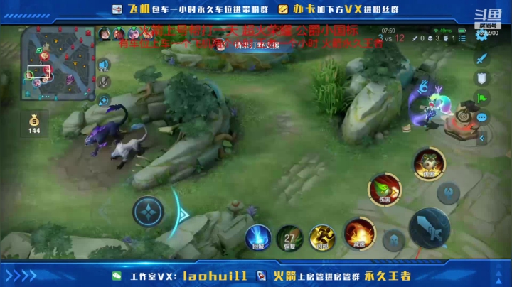 【2021-06-21 15点场】A老回：核弹流碎星锤鲁班七号一秒万伤秒肉盾