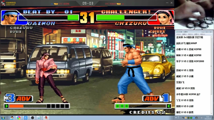 【格斗游戏】战神_河池VR的精彩时刻 20210621 00点场