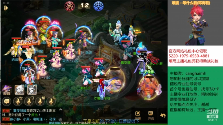 【2021-06-21 13点场】我叫小小小方：感恩有你们，专业精锐估号找号