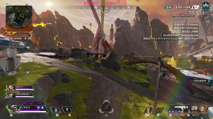 #apex英雄 恰鸡之旅第八弹