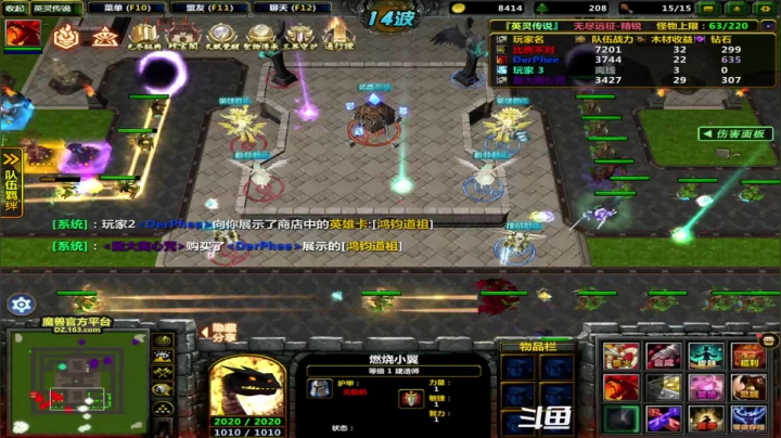 【2021-06-19 19点场】逗P阿飞：弱鸡你好 弱鸡再见 被打的红红肿肿
