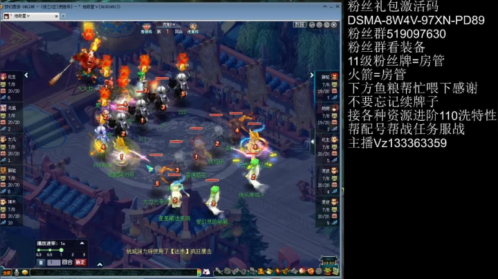 【2021-06-13 17点场】梦幻你波哥：暴力双龙宫pk