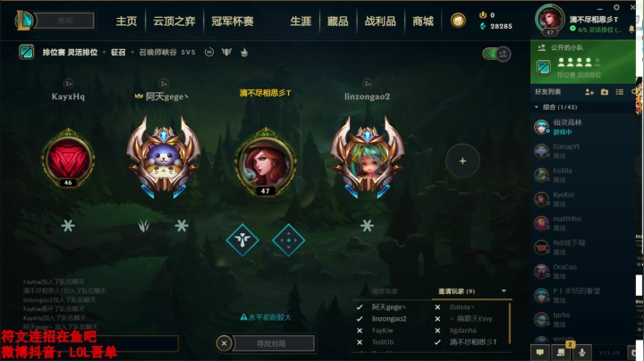 【2021-06-21 18点场】吾单丶丶丶：冲分没欲望 沉迷带老板