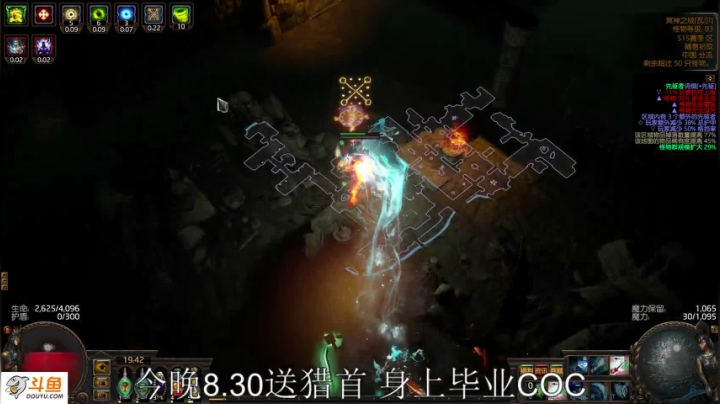 【2021-06-20 19点场】圣光蜗牛丶：赛季末自娱自乐