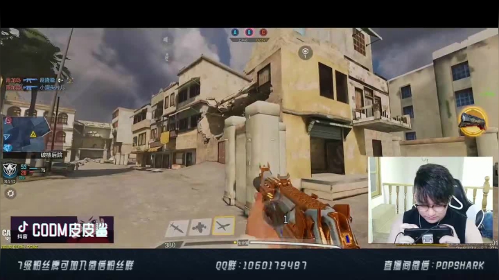 皮皮鲨大杀四方，成功拿下本场最佳，取得胜利