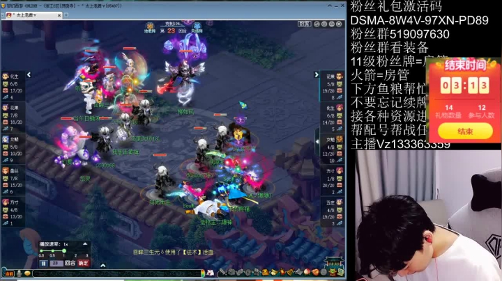 【2021-06-19 22点场】梦幻你波哥：武神坛开始