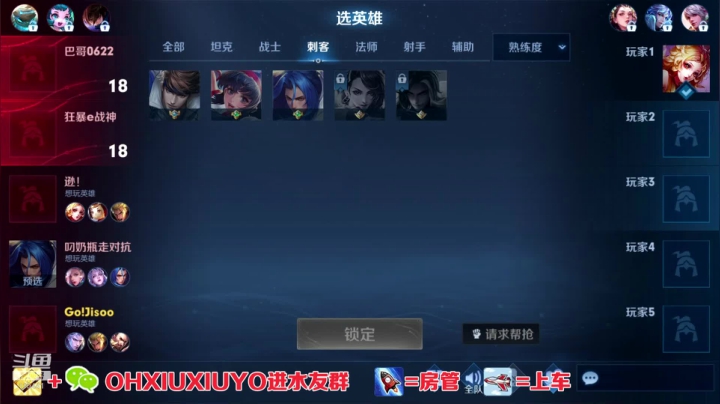 【2021-06-21 04点场】正义的番茄酱：边路小可爱谁见谁都爱