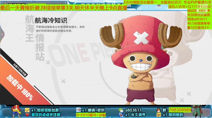 【2021-06-20 13点场】MU丶欢欢：专业青雉试炼最后一天