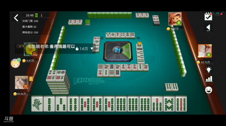 【2021-06-20 16点场】纸鸢飞路：来呀互相伤害啊！