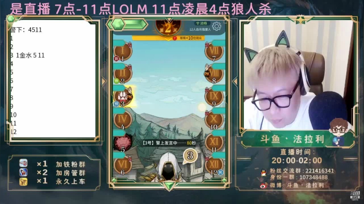 法拉利平民身份，思维缜密大胆推敲，拿下比赛胜利