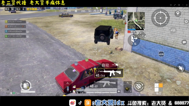 【2021-06-21 13点场】老大贤：1v4：厨神老二贤在线下饭