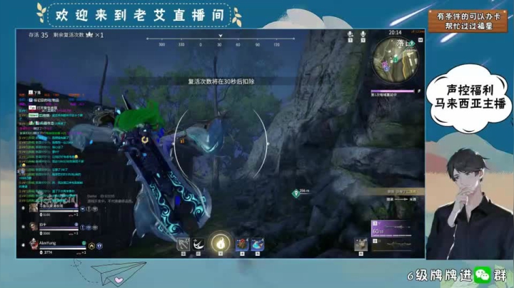 永劫无间B- (11)