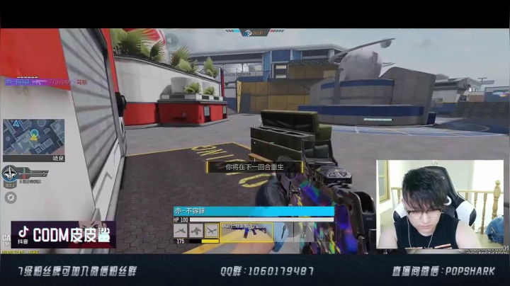 经典爆破模式，队友配合默契，成功赢下比赛