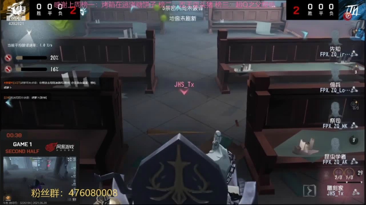 【2021-06-20 13点场】你超Q的：看比赛！！！！！