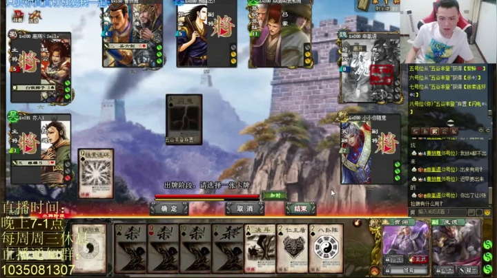 最后那人不可能打过我，大家要搞清楚，武将的强度