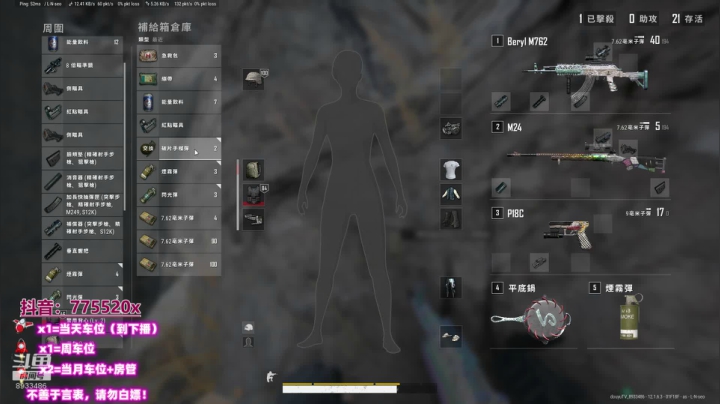 【2021-06-20 22点场】三岁是个大魔王呀i：【有车位】低谷期就好好找状态。