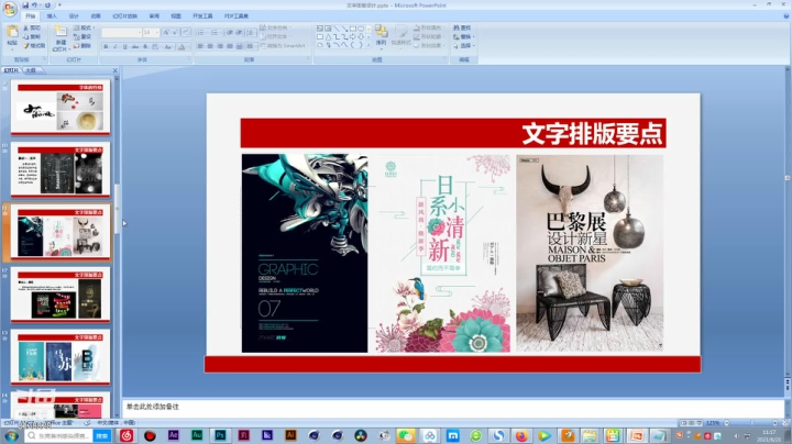 【2021-06-21 10点场】CGWANG影视主讲丨王老师：影视后期包装就业班26期A班
