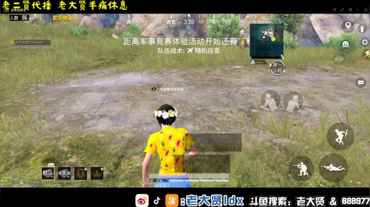 【2021-06-21 11点场】老大贤：1v4：厨神老二贤在线下饭