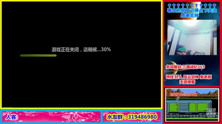 【2021-06-19 02点场】絕對一領域：这个主播实在是太菜了!