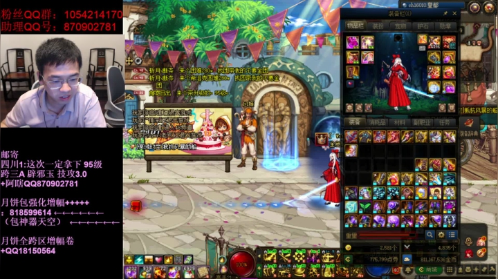 【2021-06-20 22点场】DNF似雨幽离：死灵奥兹玛开一波