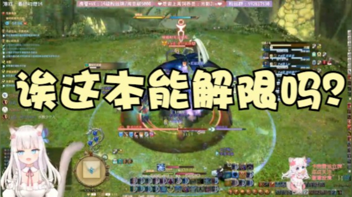 【冰导】诶这本能解限吗