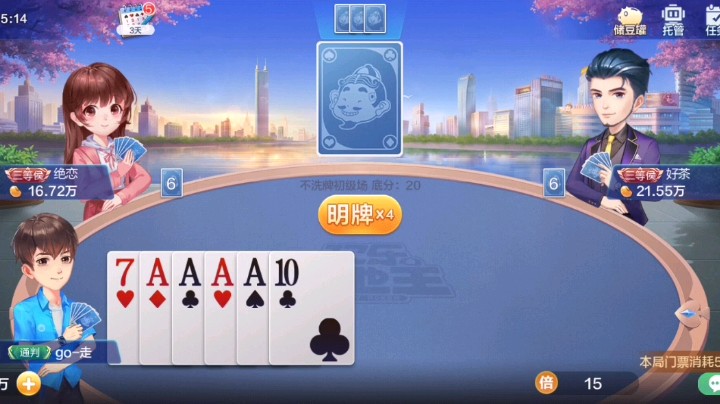 炸弹都出完了