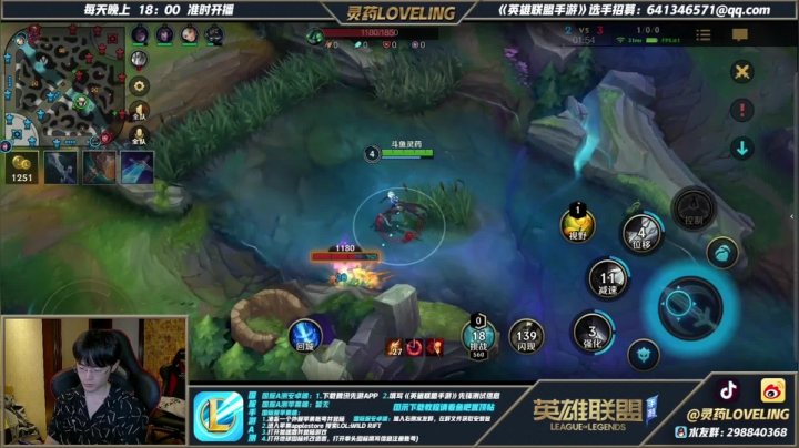 【2021-06-20 22点场】灵药LoveLing：战神降临！今天直冲国服第一！