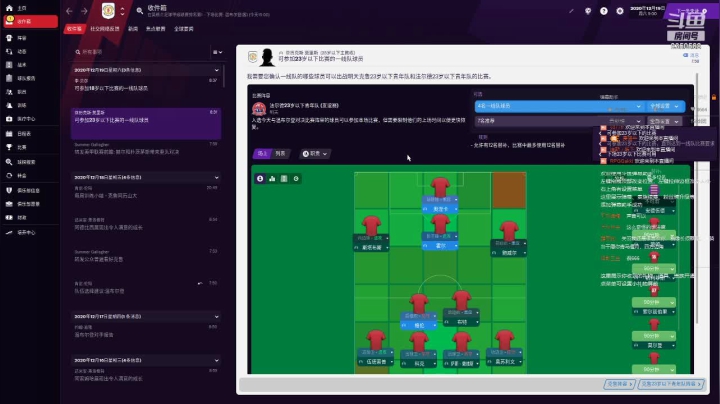 【2021-06-20 18点场】THANATOS0v0：试玩FM2021一下看看9350568