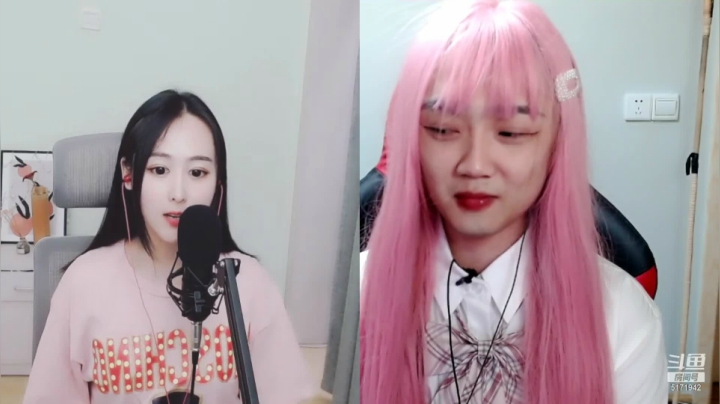 【2021-06-20 19点场】湫汲：女装 超级粉丝团冲！！！