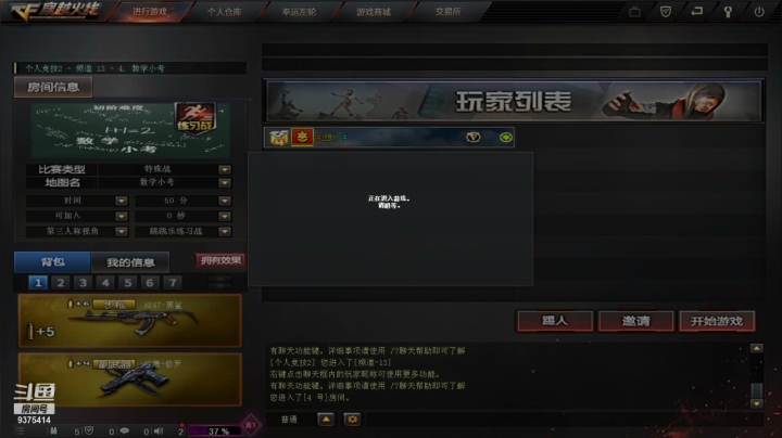 【2021-06-21 16点场】昧昧不是妹妹：玩会跳跳乐六点巅峰