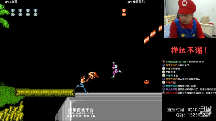 【2021-06-20 22点场】a鬼哥：a鬼哥-儿时的2P可还有联系？