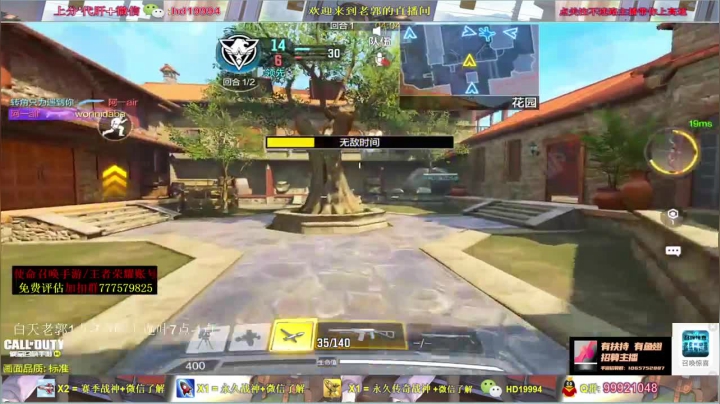 冲锋团队竞技修道院，队伍大比分领先，MVP到手轻松拿下胜利