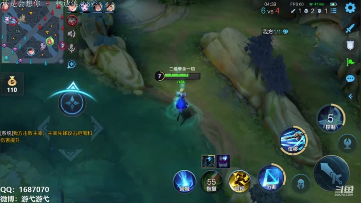 【2021-06-21 00点场】游弋：国1夏洛特 王者局单排乱杀