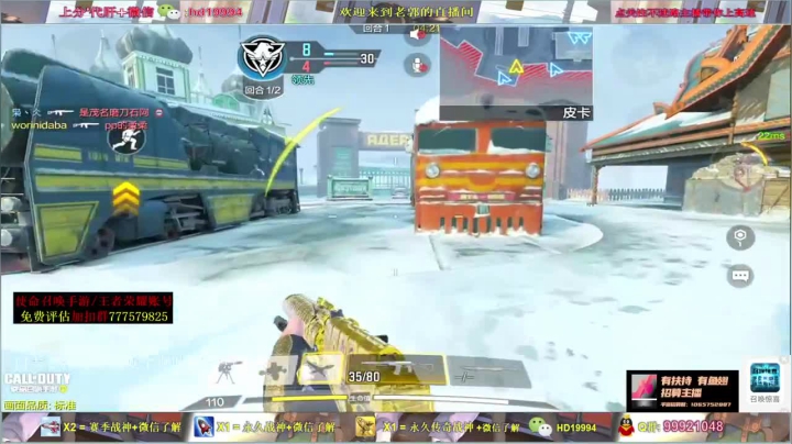 核弹小镇领先对面一半多的比分，碾压形式拿下游戏