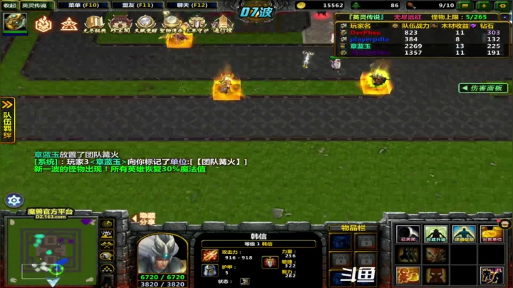 【2021-06-20 13点场】逗P阿飞：弱鸡你好 弱鸡再见 被打的红红肿肿