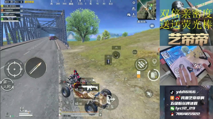 【2021-06-20 14点场】艺帝帝：十指操作，初露锋芒