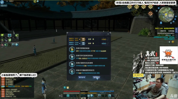 【2021-06-21 01点场】最恶之劍：我们又是亚军，龙出沧海！