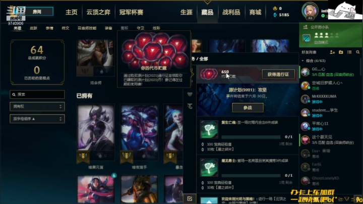 【2021-06-20 18点场】桃络斯：今天完结时间回溯游戏~