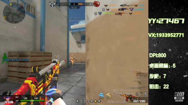 【2021-06-20 05点场】E十丶大楠：~PVE选手上线了~